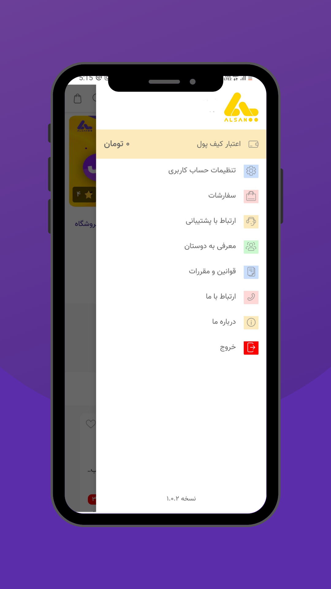 اسکرین شات 4 برنامه آلسان|Alsan