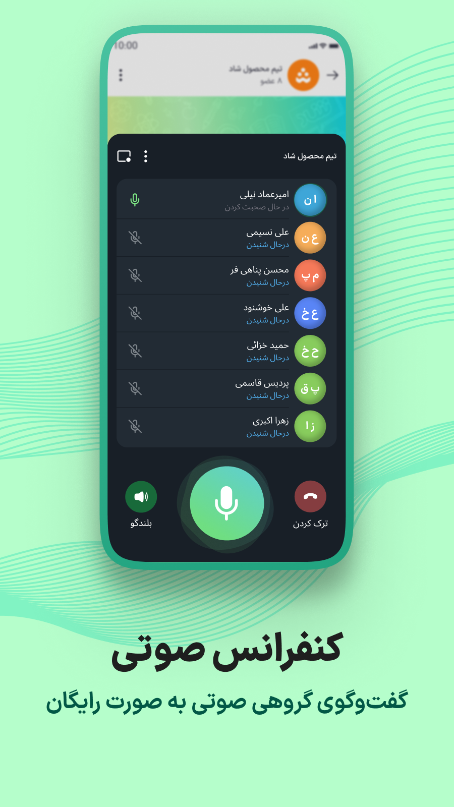 اسکرین شات 8 برنامه دانلود اپلیکیشن شاد