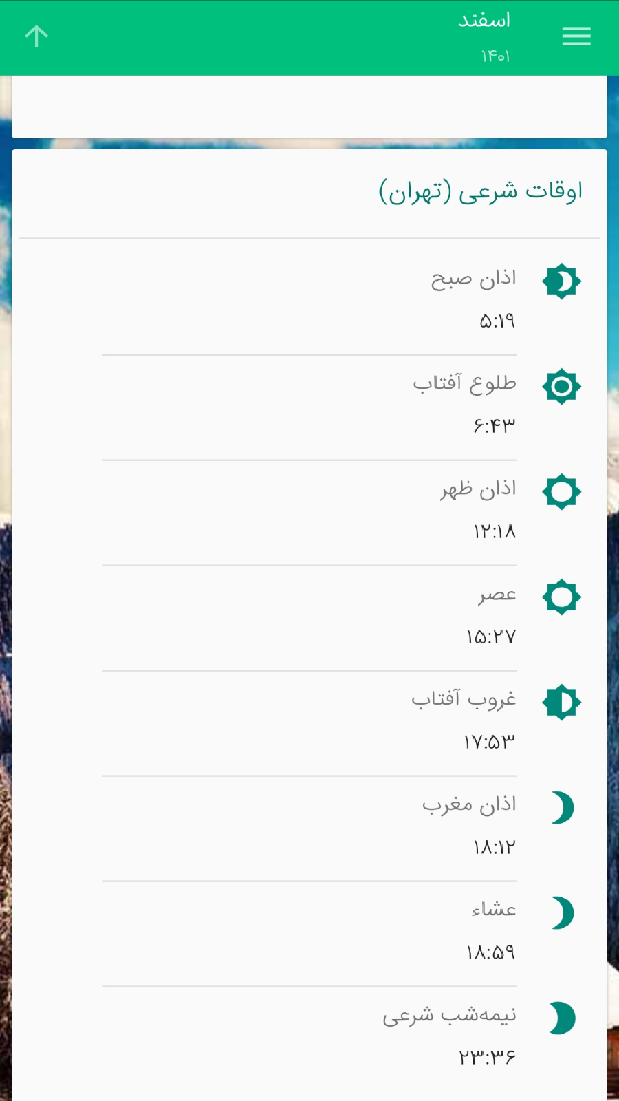 اسکرین شات 4 برنامه تقویم ساده 1402