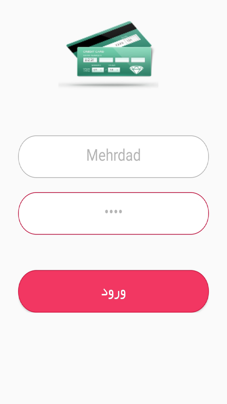 اسکرین شات 5 برنامه کارت بانکی(آفلاین)
