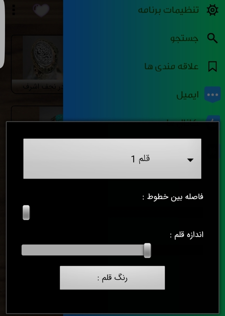 اسکرین شات 8 برنامه شناخت و خواص انگشتر