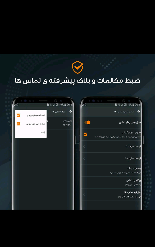 اسکرین شات 12 برنامه آنتی ویروس هوشمند💪