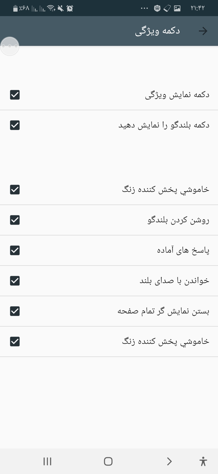 اسکرین شات 2 برنامه شناسه تماس تمام صفحه