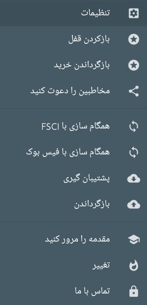 اسکرین شات 8 برنامه شناسه تماس تمام صفحه