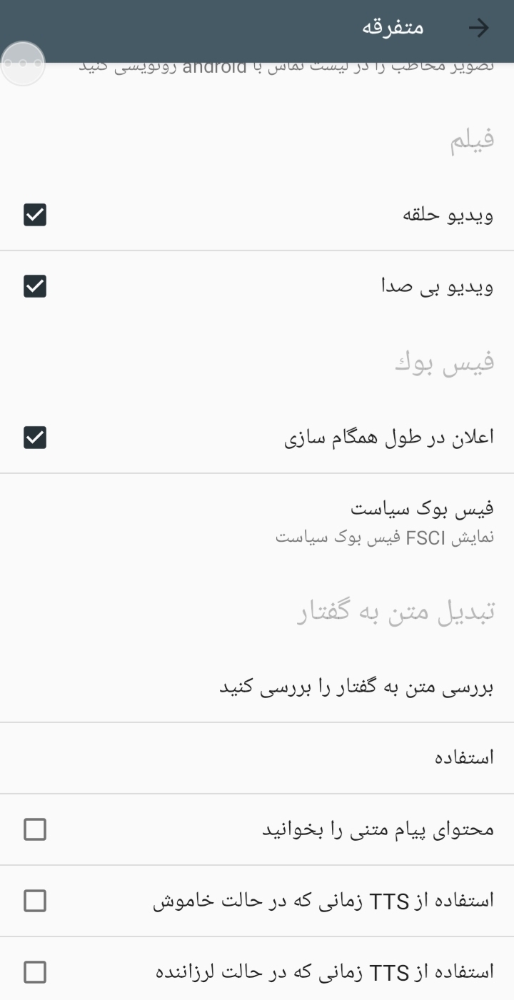 اسکرین شات 4 برنامه شناسه تماس تمام صفحه