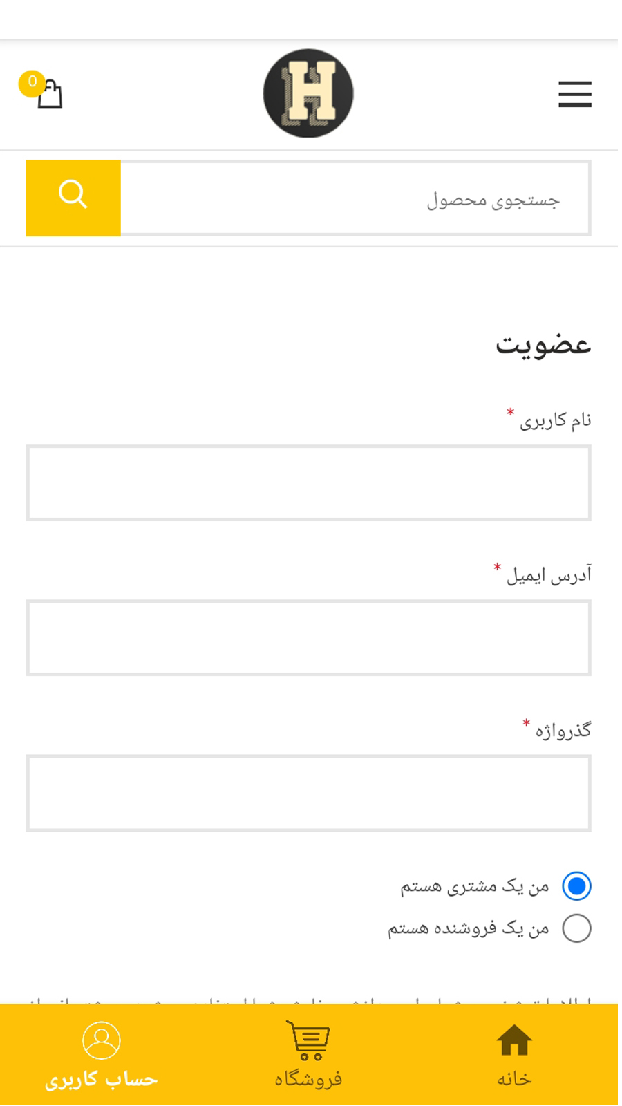اسکرین شات 3 برنامه بازارچه مجازی هدف کالا