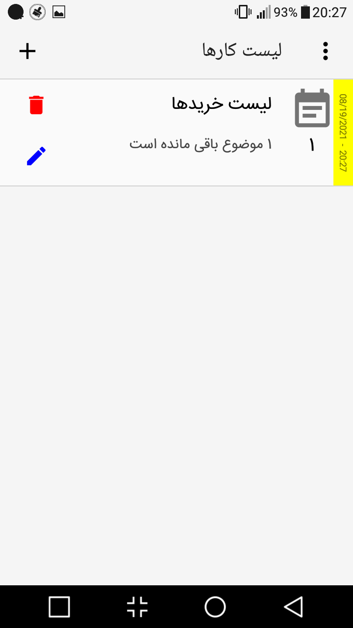 اسکرین شات 8 برنامه چک لیست (برنامه ریزی روزانه، ماهانه و سالانه)