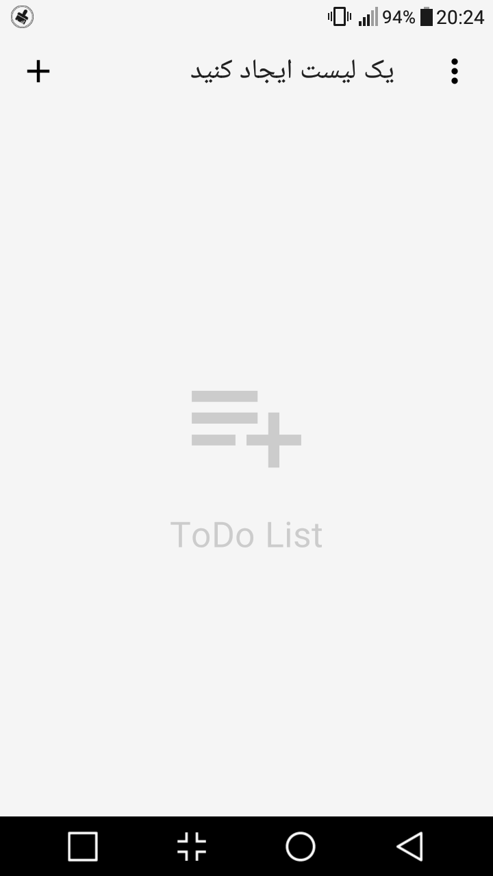 اسکرین شات 1 برنامه چک لیست (برنامه ریزی روزانه، ماهانه و سالانه)