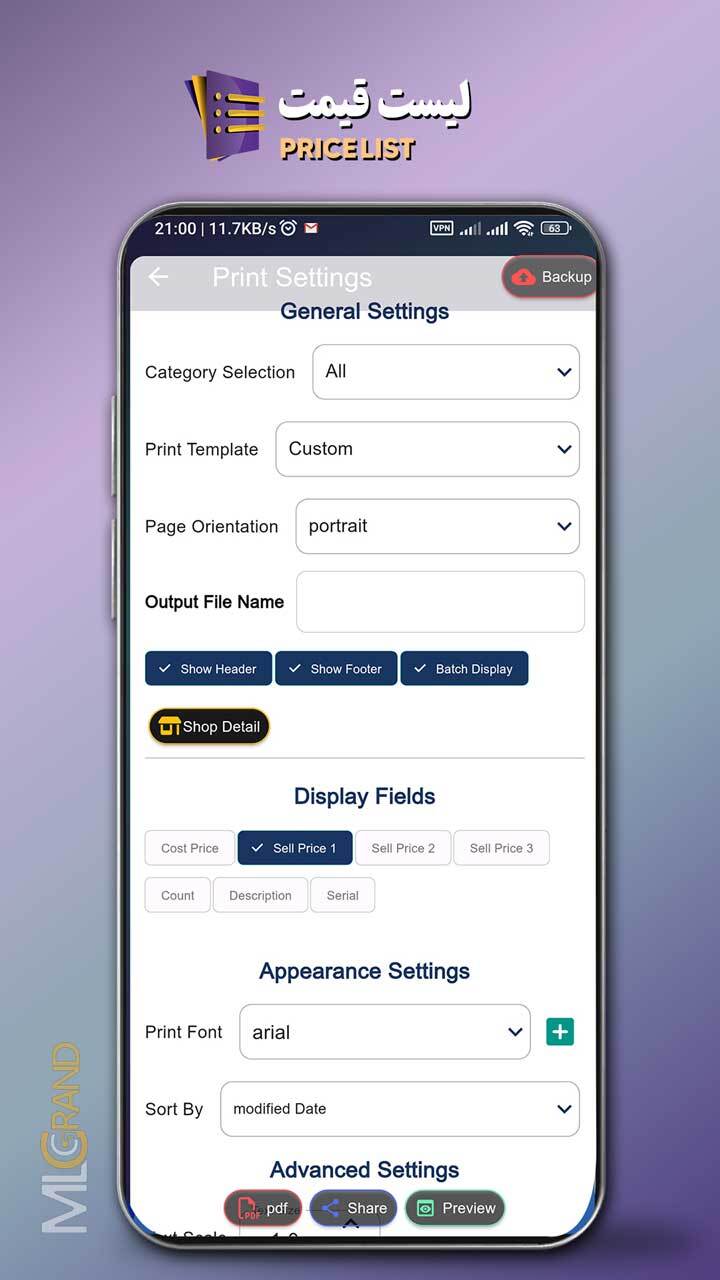 اسکرین شات 15 برنامه لیست قیمت