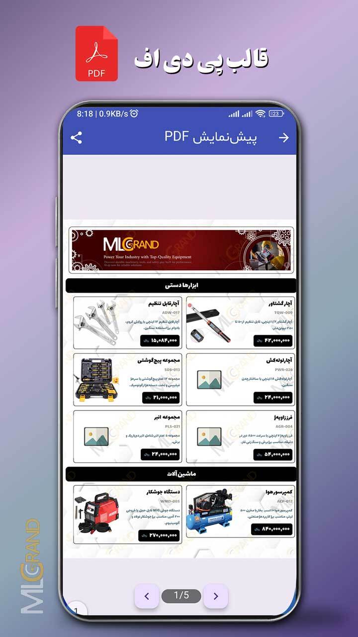 اسکرین شات 5 برنامه لیست قیمت
