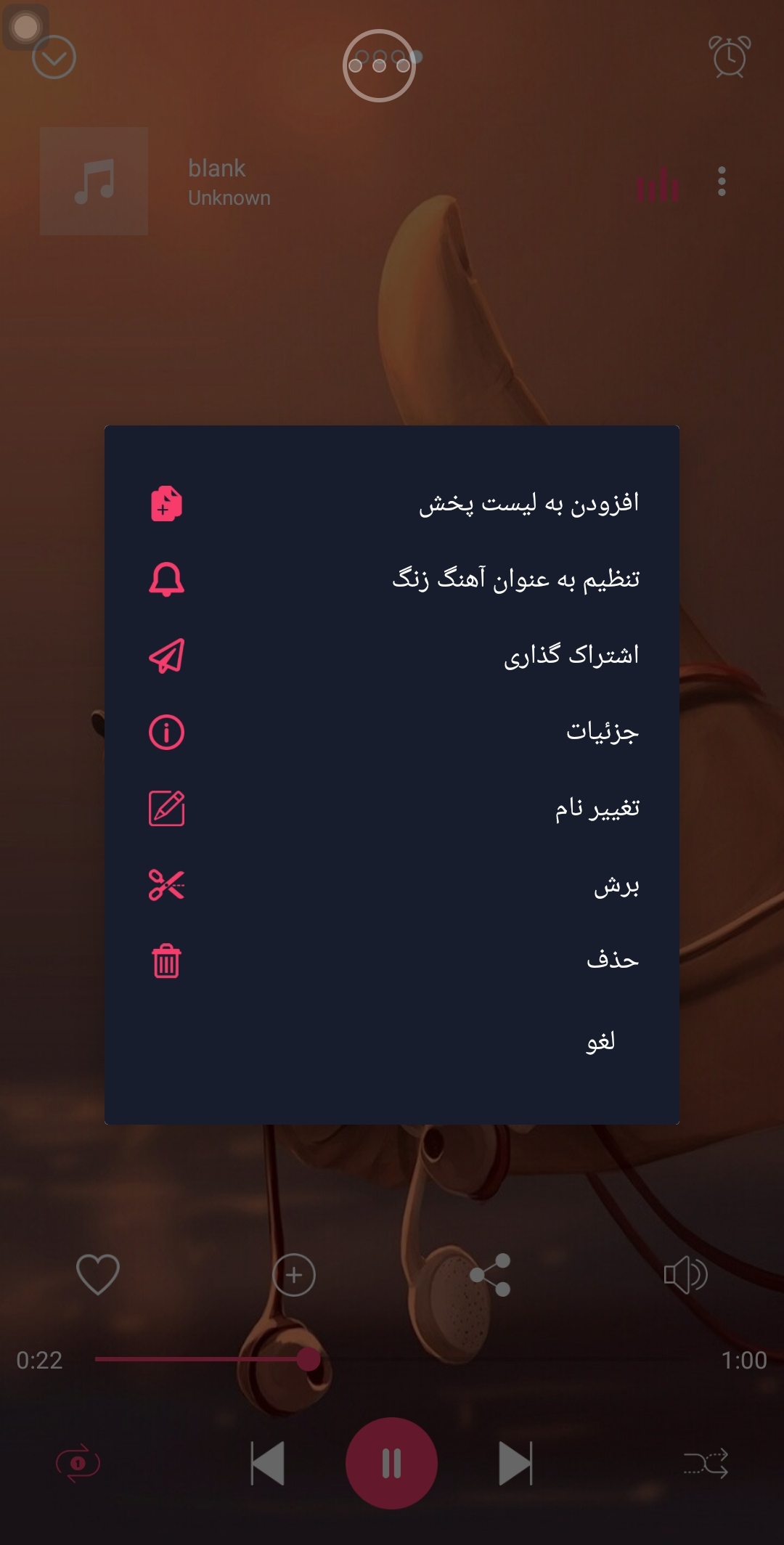 اسکرین شات 8 برنامه پخش موزیک ساده و جذاب