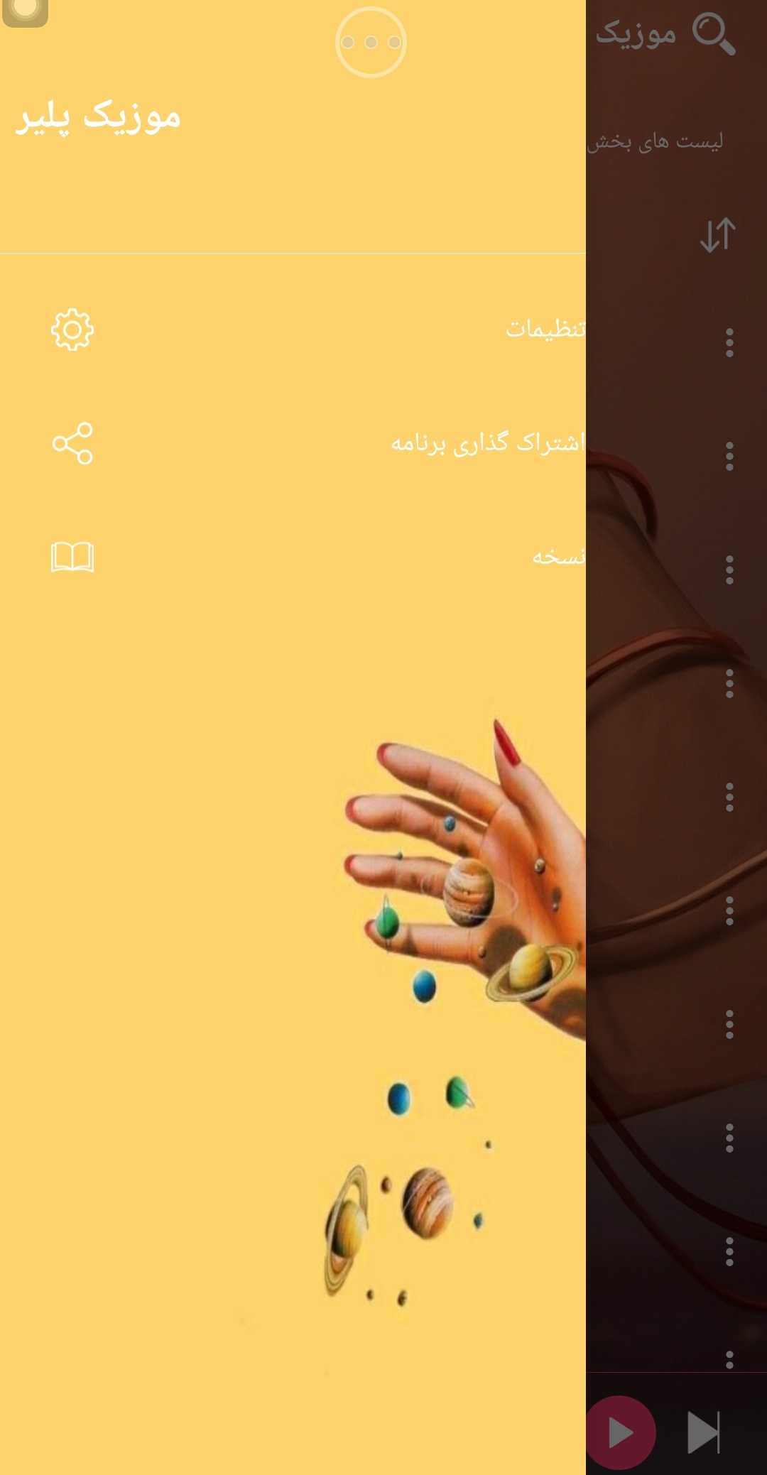 اسکرین شات 15 برنامه پخش موزیک ساده و جذاب