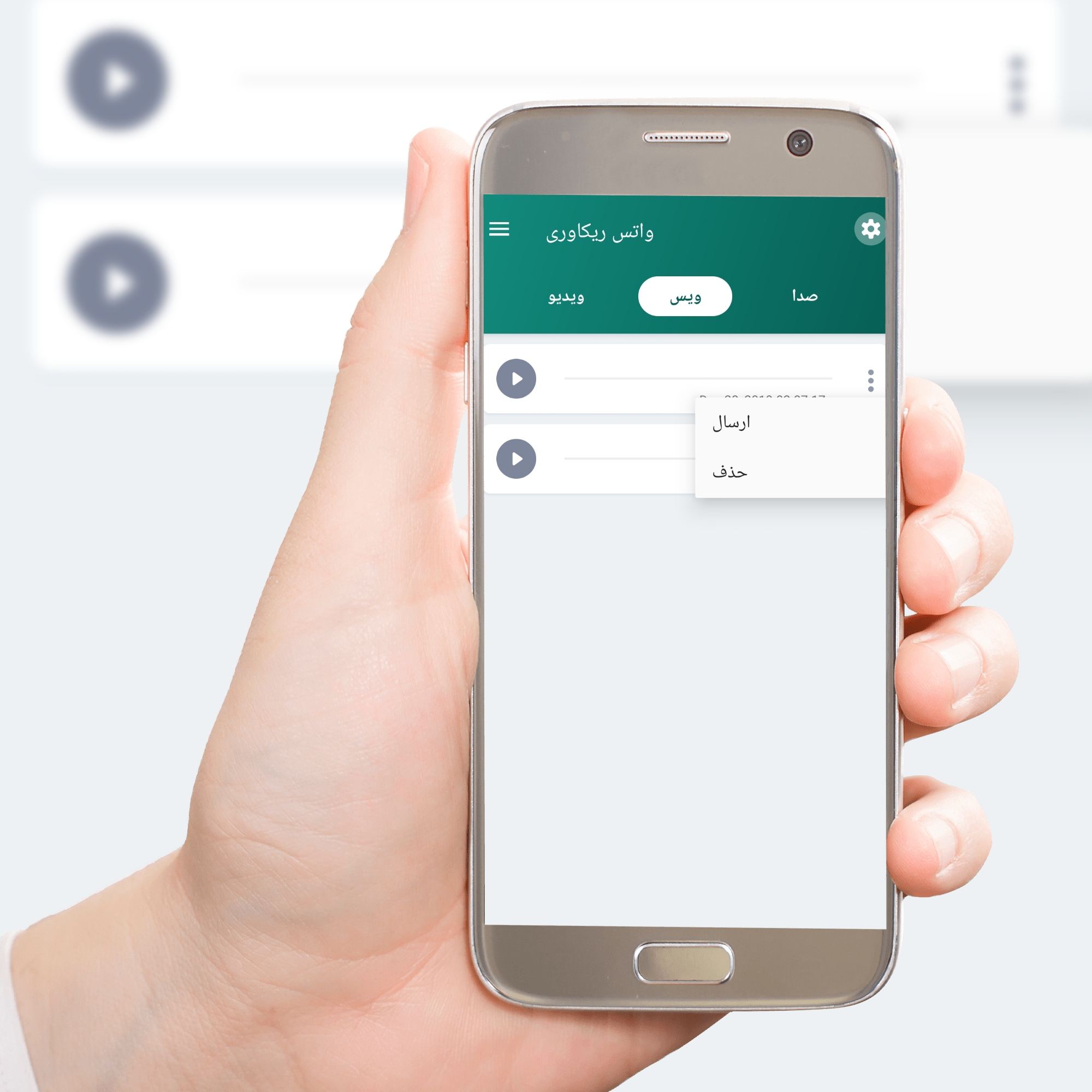 اسکرین شات 1 برنامه واتس ریکاوری