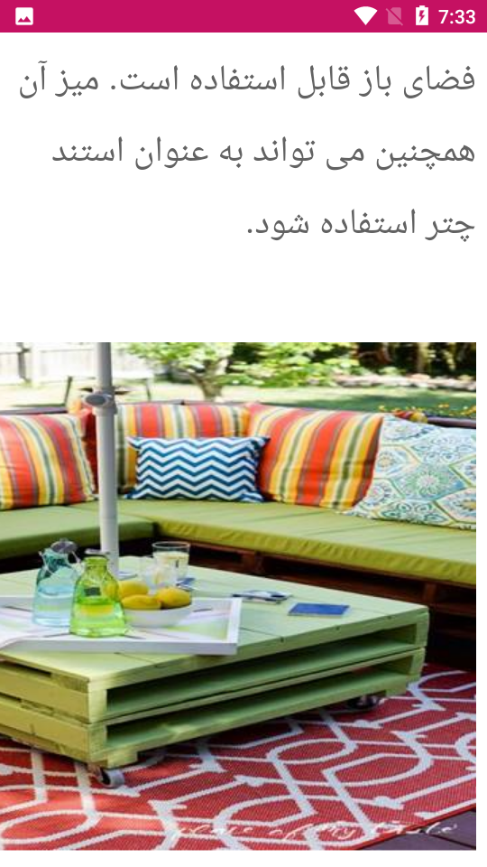 اسکرین شات 4 برنامه آموزش مبلمان سازی