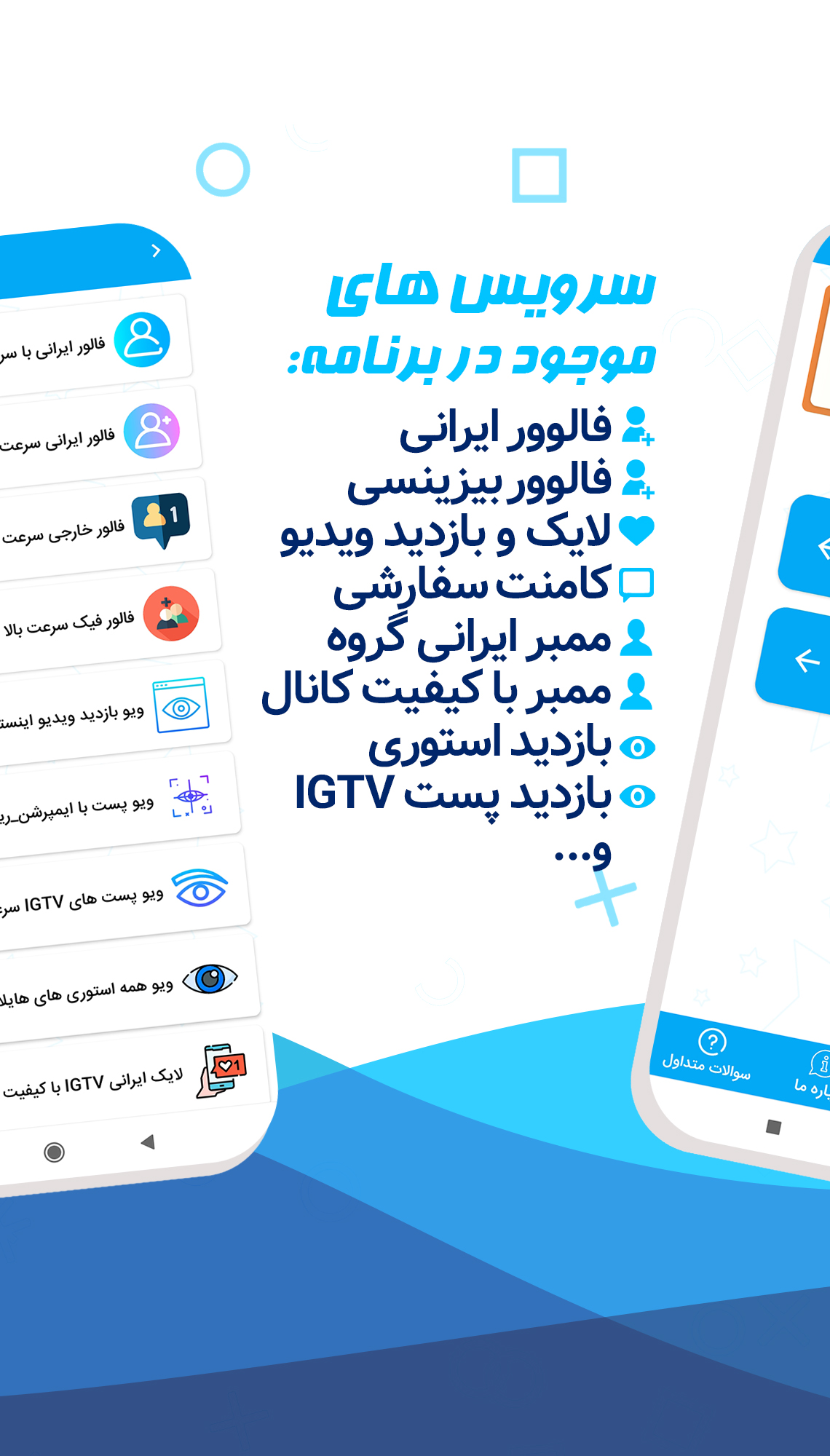 اسکرین شات 2 برنامه اِستارفالوور(خدمات اجتماعی)