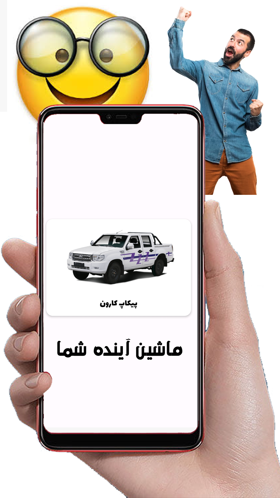 اسکرین شات 4 بازی ماشین آیندت با اثر انگشت