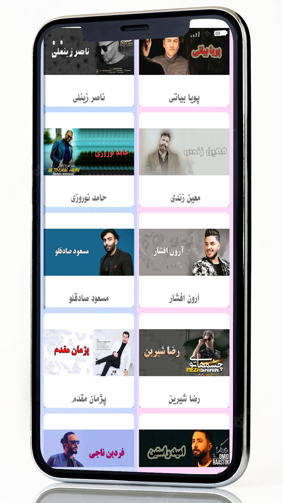اسکرین شات 3 برنامه پیشواز همراه اول و ایرانسل