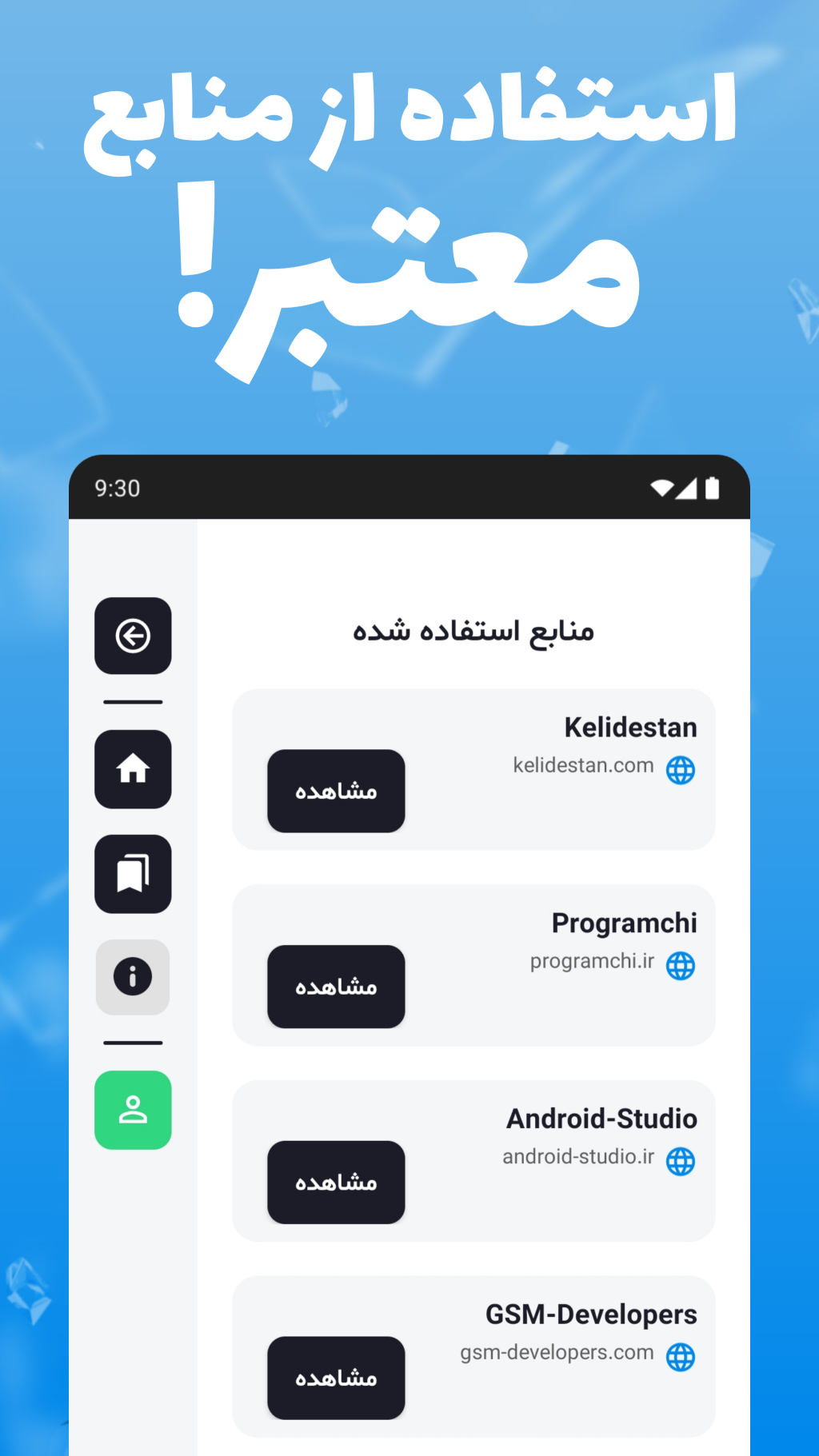 اسکرین شات 2 برنامه Aide Book برنامه نویسی اندروید