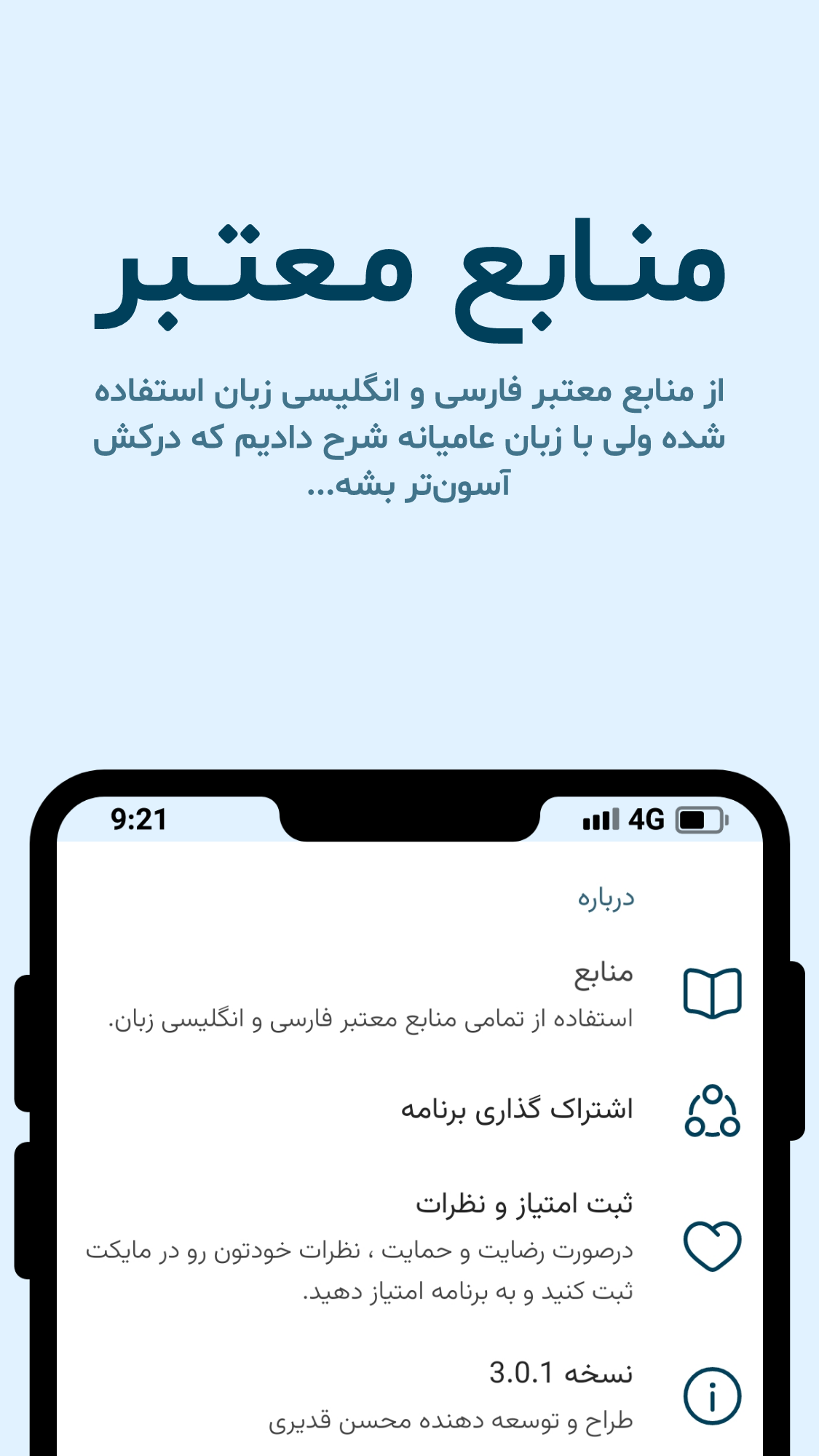 اسکرین شات 3 برنامه ‏برنامه نویسی اندروید AIDE Book