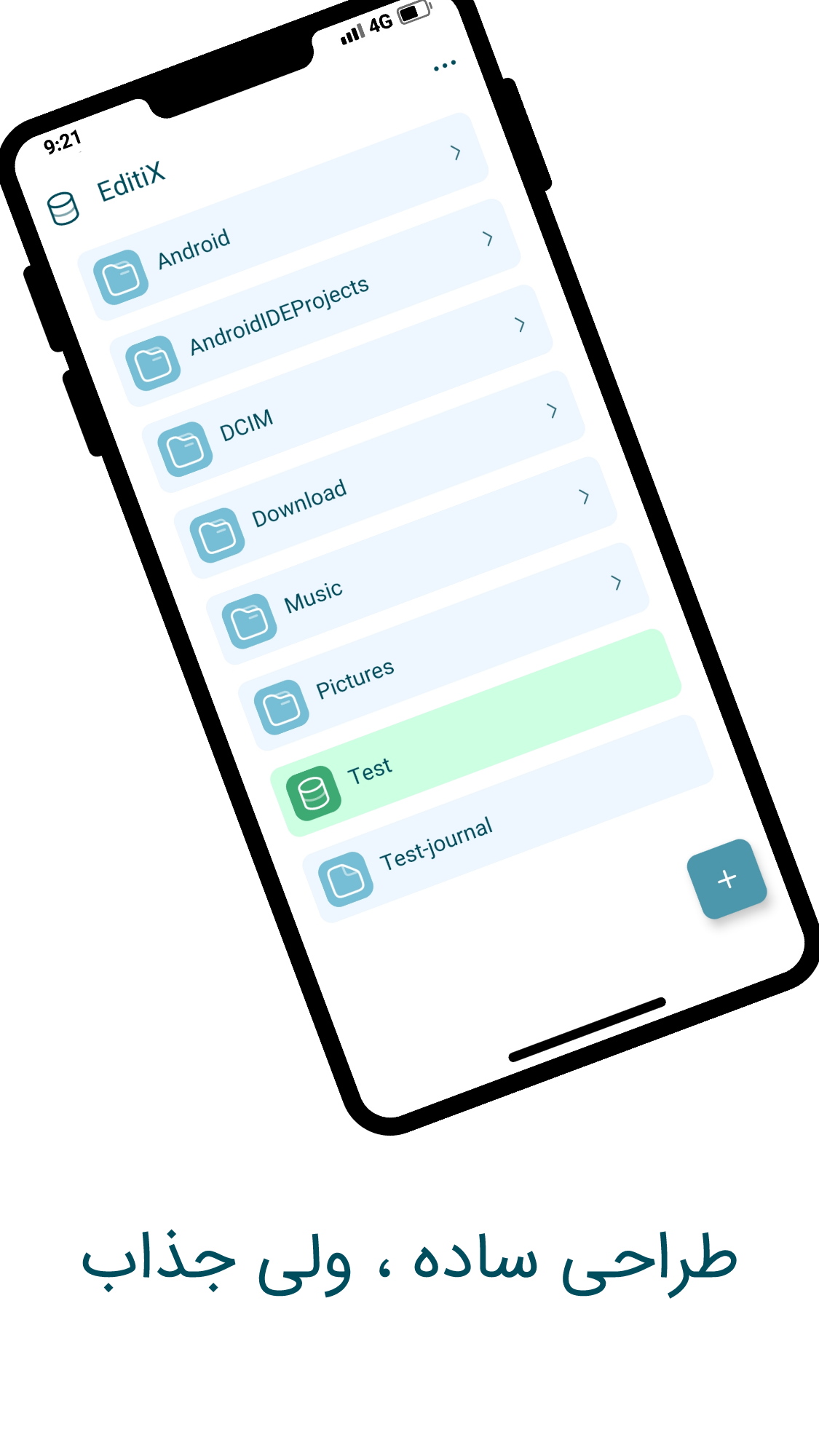 اسکرین شات 4 برنامه ‏‏ساخت و ویرایش دیتابیس EditiX