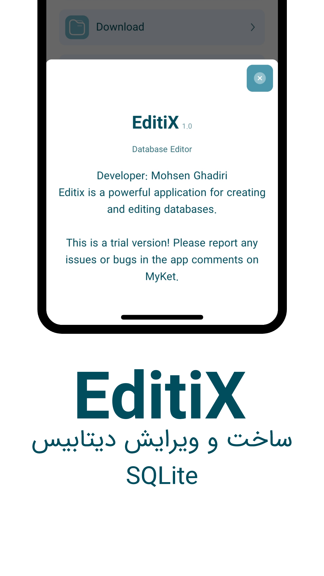 اسکرین شات 1 برنامه ‏‏ساخت و ویرایش دیتابیس EditiX