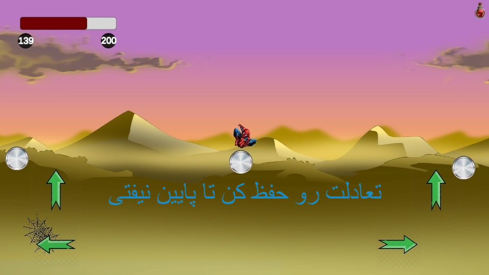 اسکرین شات 6 بازی مرد عنکبوتی دو بعدی