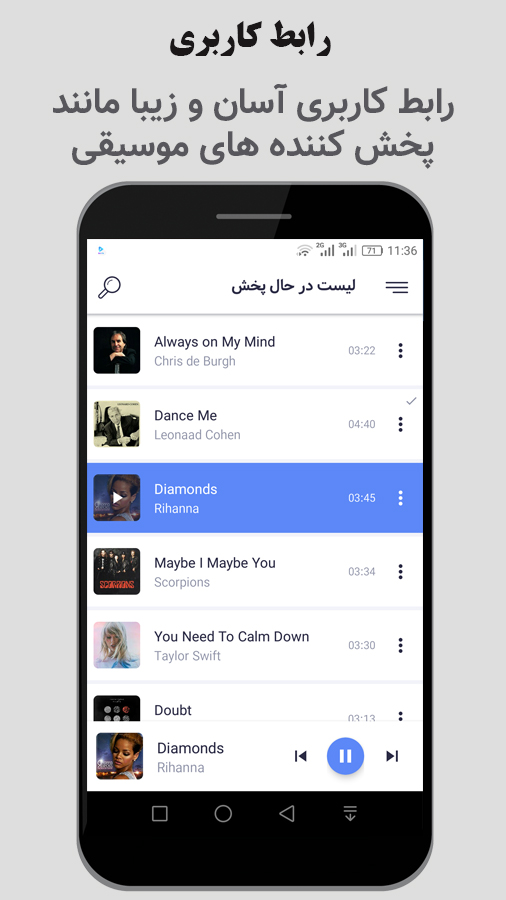 اسکرین شات 2 برنامه آموزش زبان با موسیقی