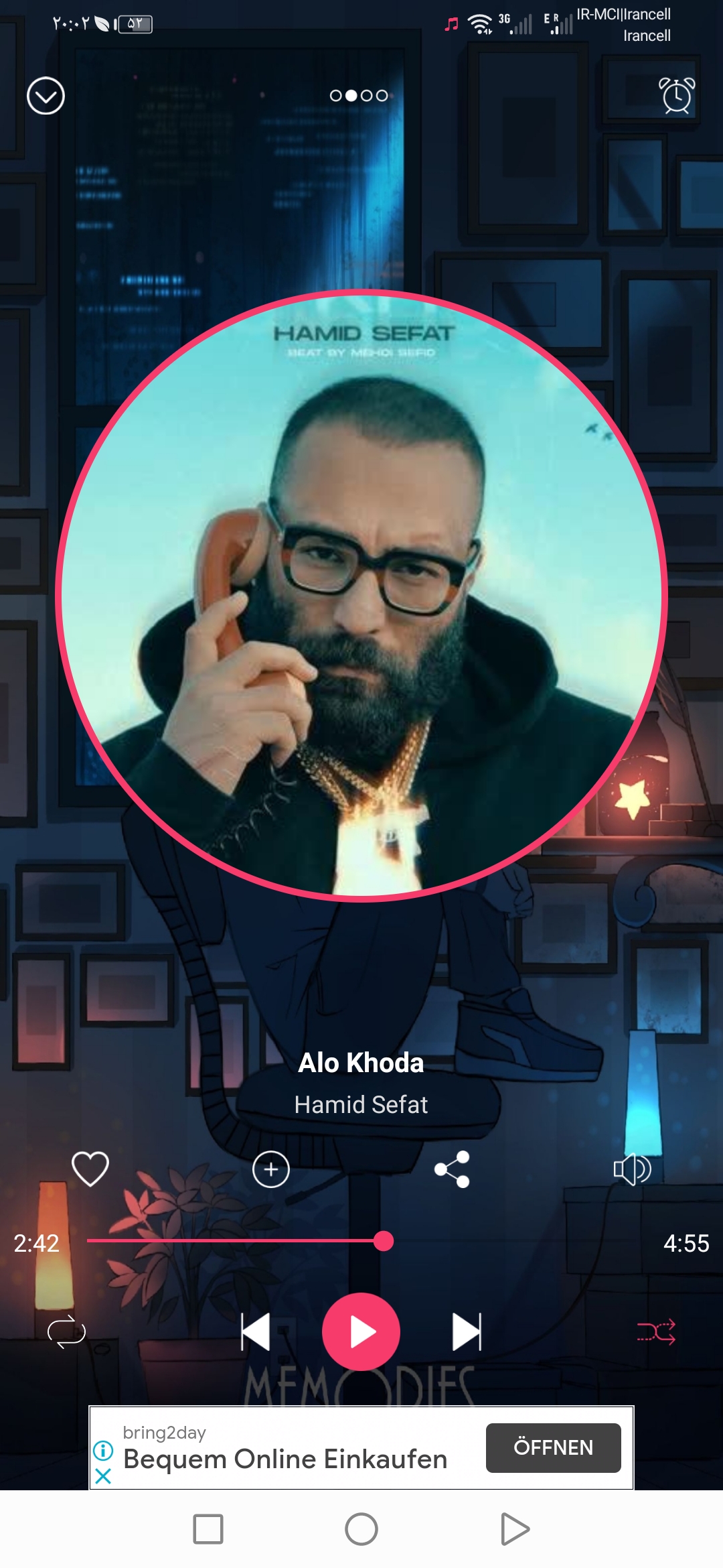 اسکرین شات 7 برنامه موزیک پلیر