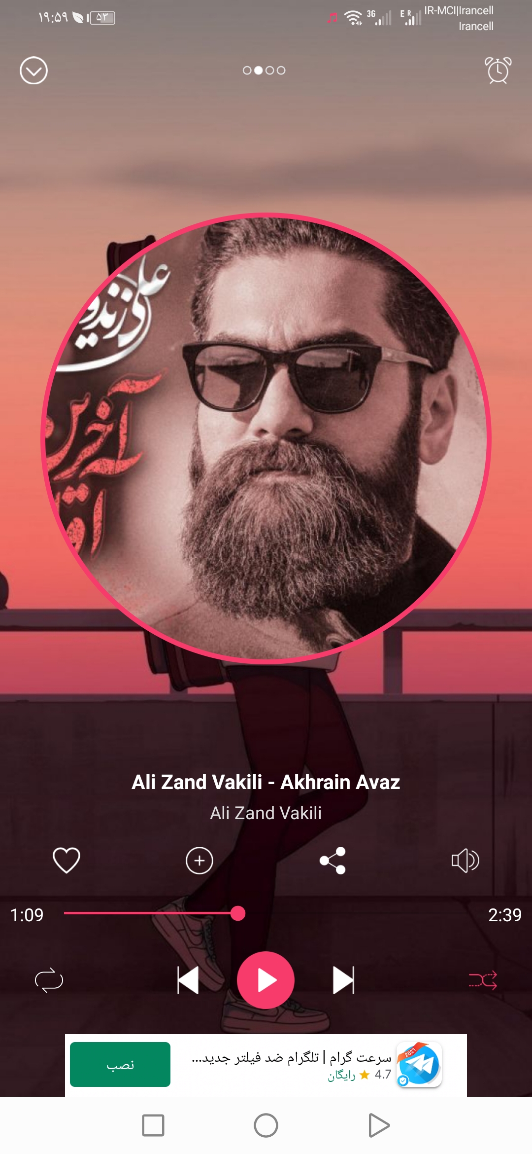 اسکرین شات 5 برنامه موزیک پلیر