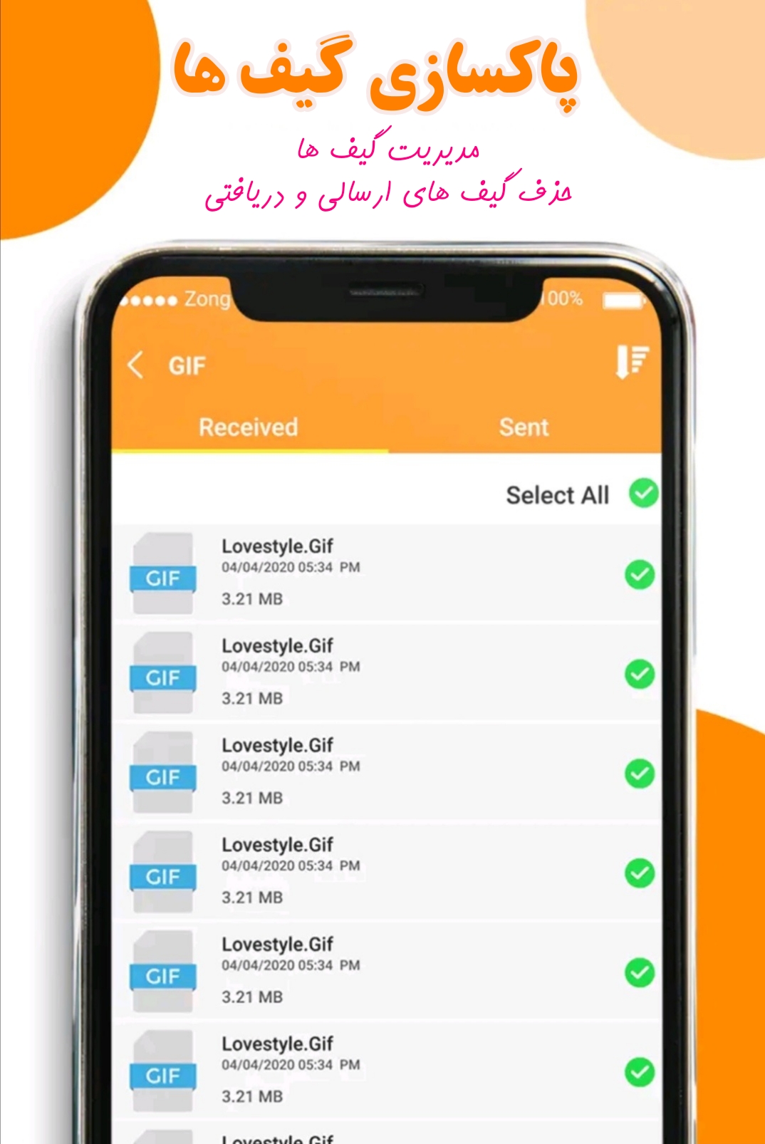 اسکرین شات 6 برنامه واتساپ کلینر