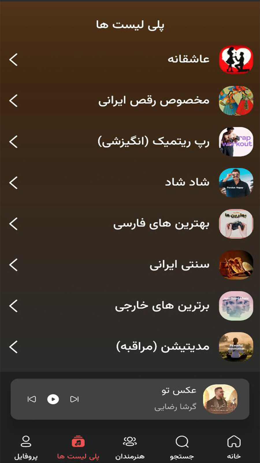 اسکرین شات 8 برنامه ‏‏ام اس بی موزیک | دانلود آهنگ