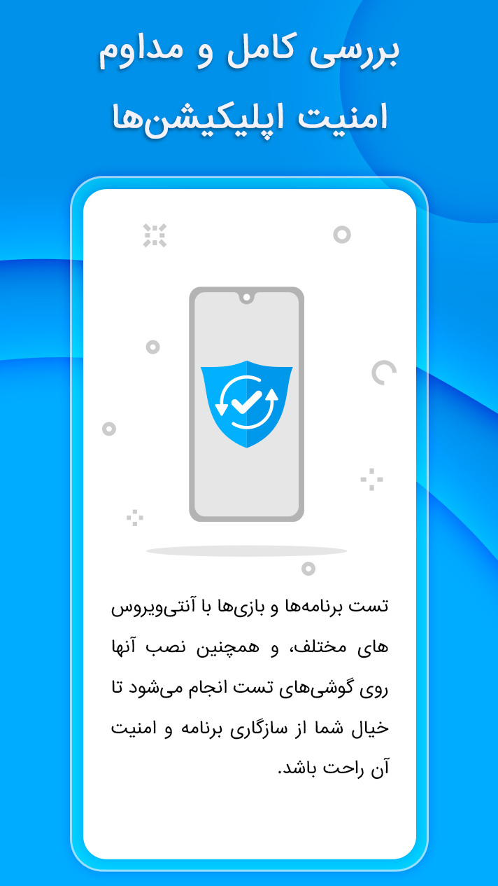 اسکرین شات 8 برنامه مایکت