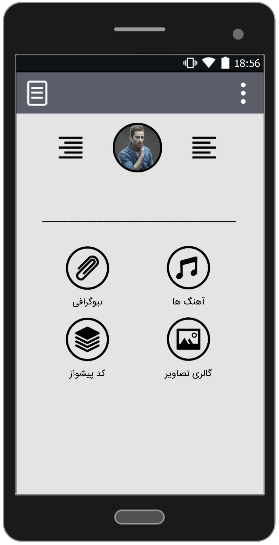 اسکرین شات 1 برنامه آهنگ های مهدی احمدوند | غیر رسمی