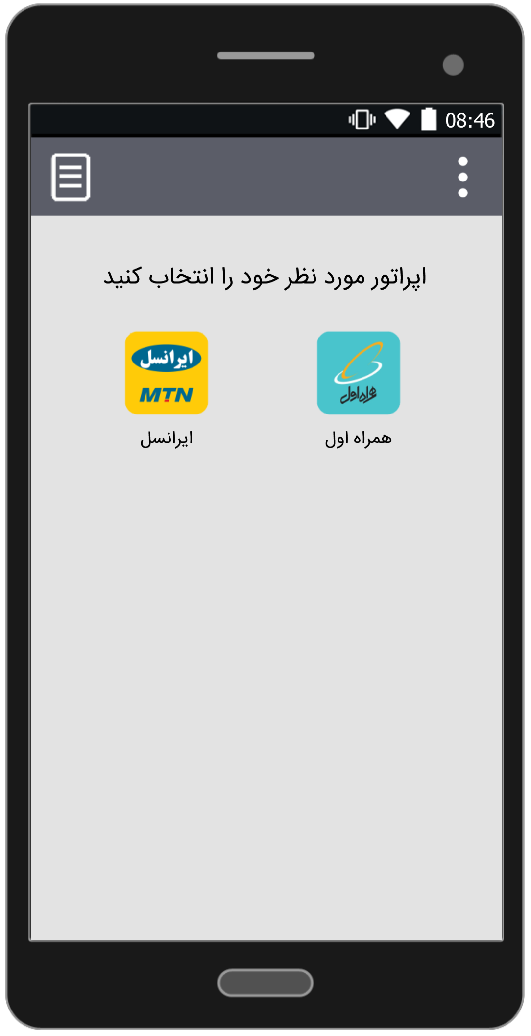 اسکرین شات برنامه آهنگ های رضا بهرام | غیر رسمی 5
