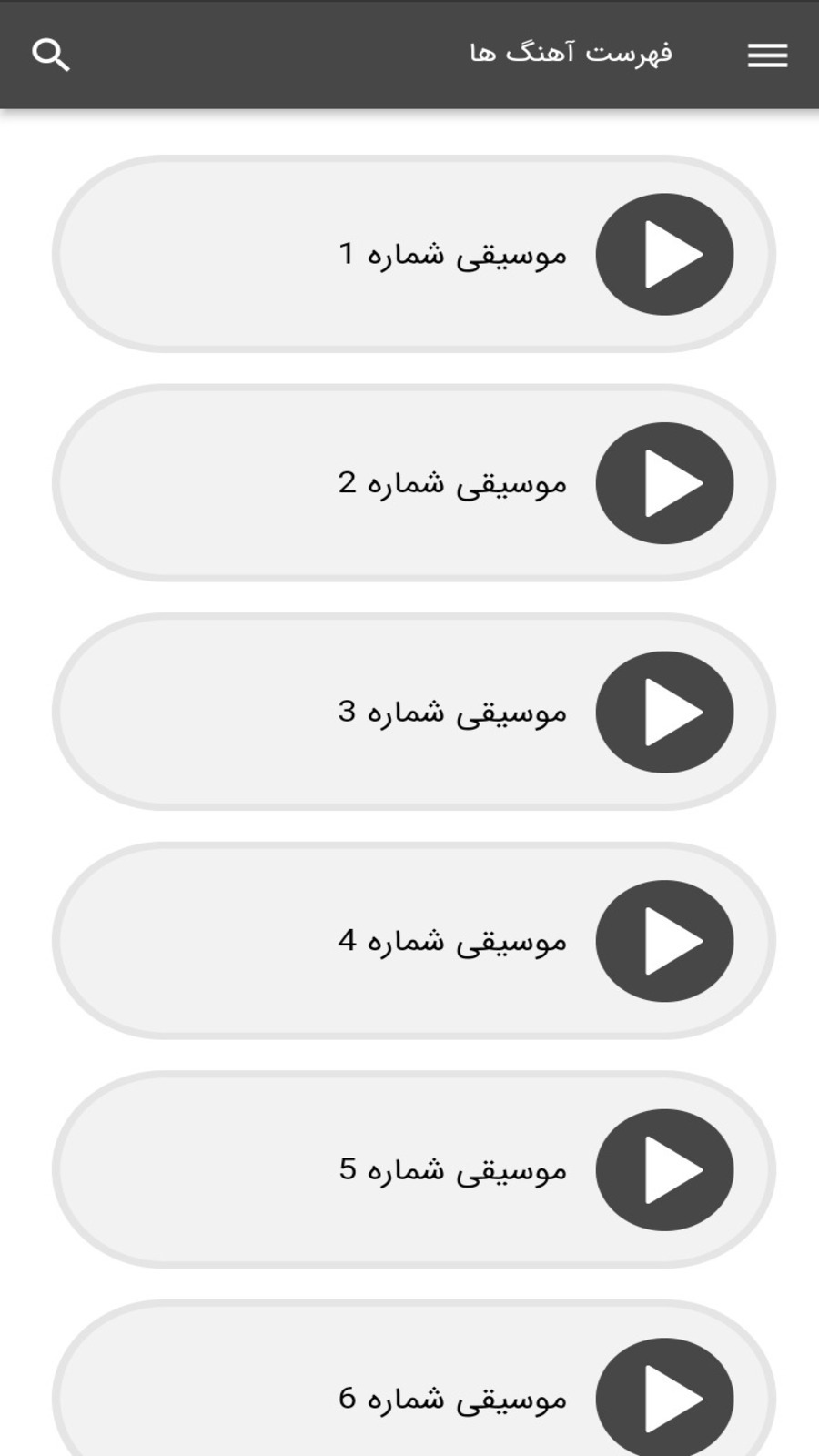 اسکرین شات 2 برنامه آهنگ های عاشقانه - بدون اینترنت