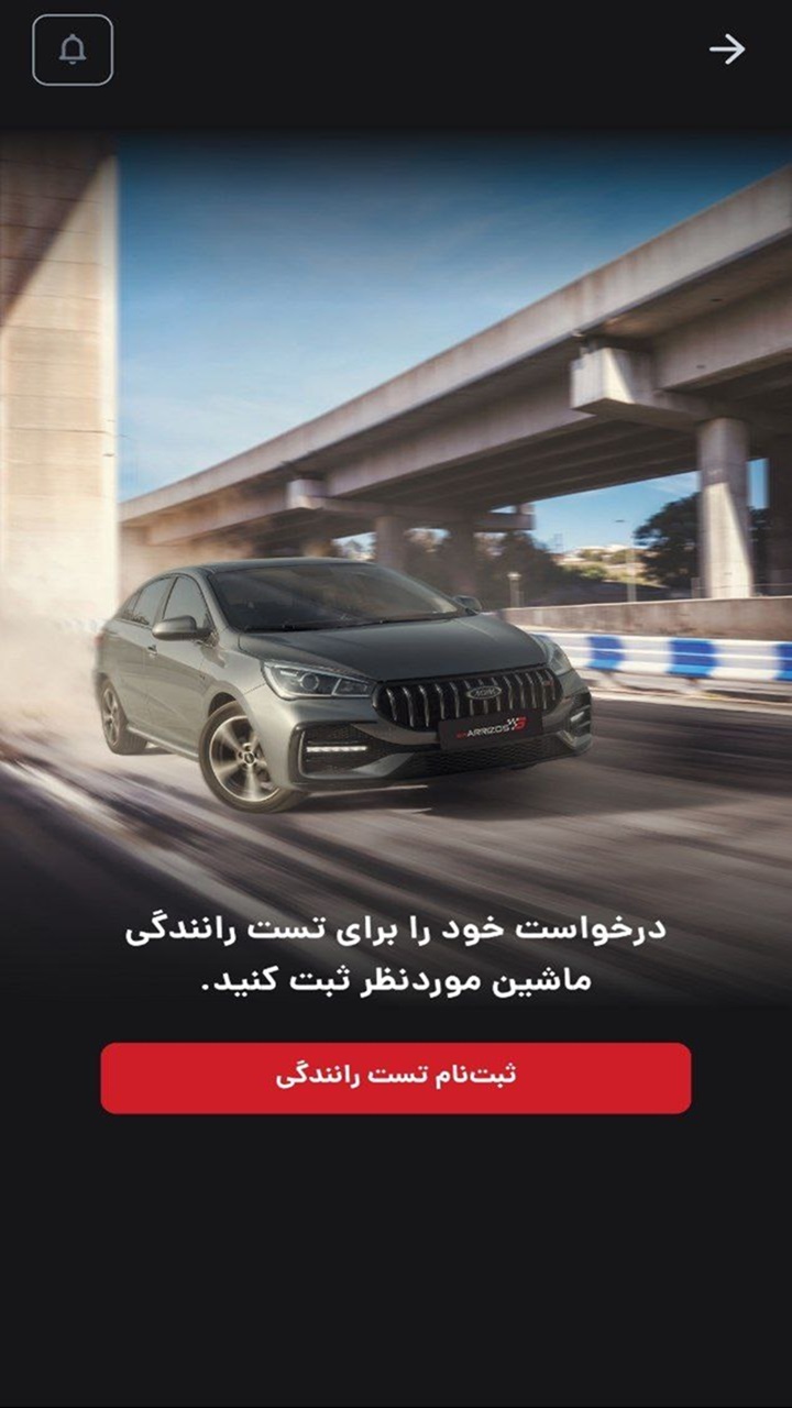 اسکرین شات 3 برنامه ام وی ام من