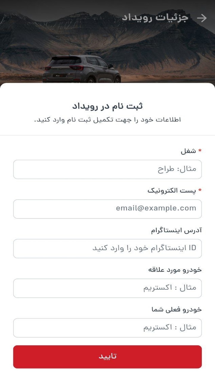 اسکرین شات 8 برنامه ام وی ام من
