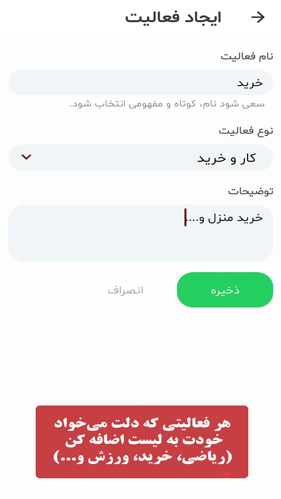 اسکرین شات 5 برنامه خروس من (دفتر برنامه ریزی درسی+ کنکور)