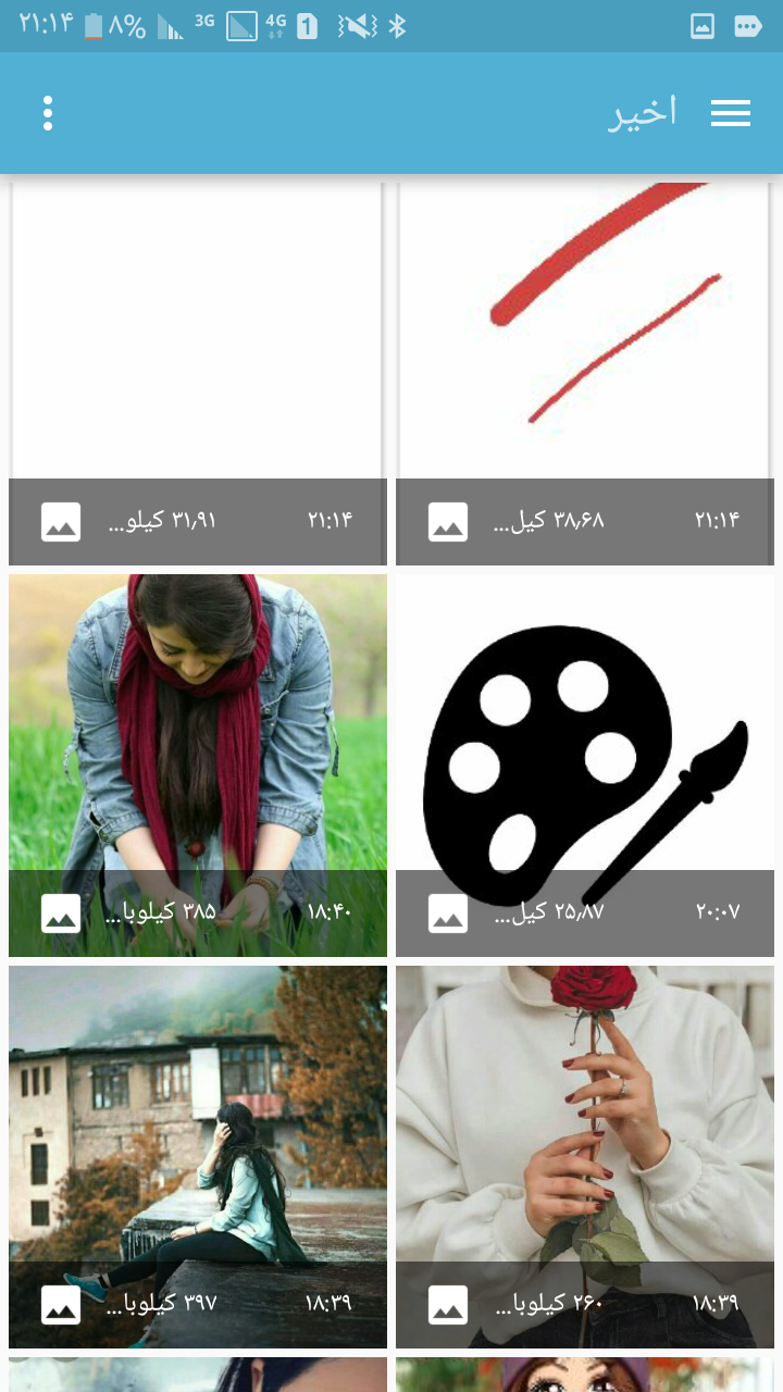 اسکرین شات 2 برنامه نقاشی
