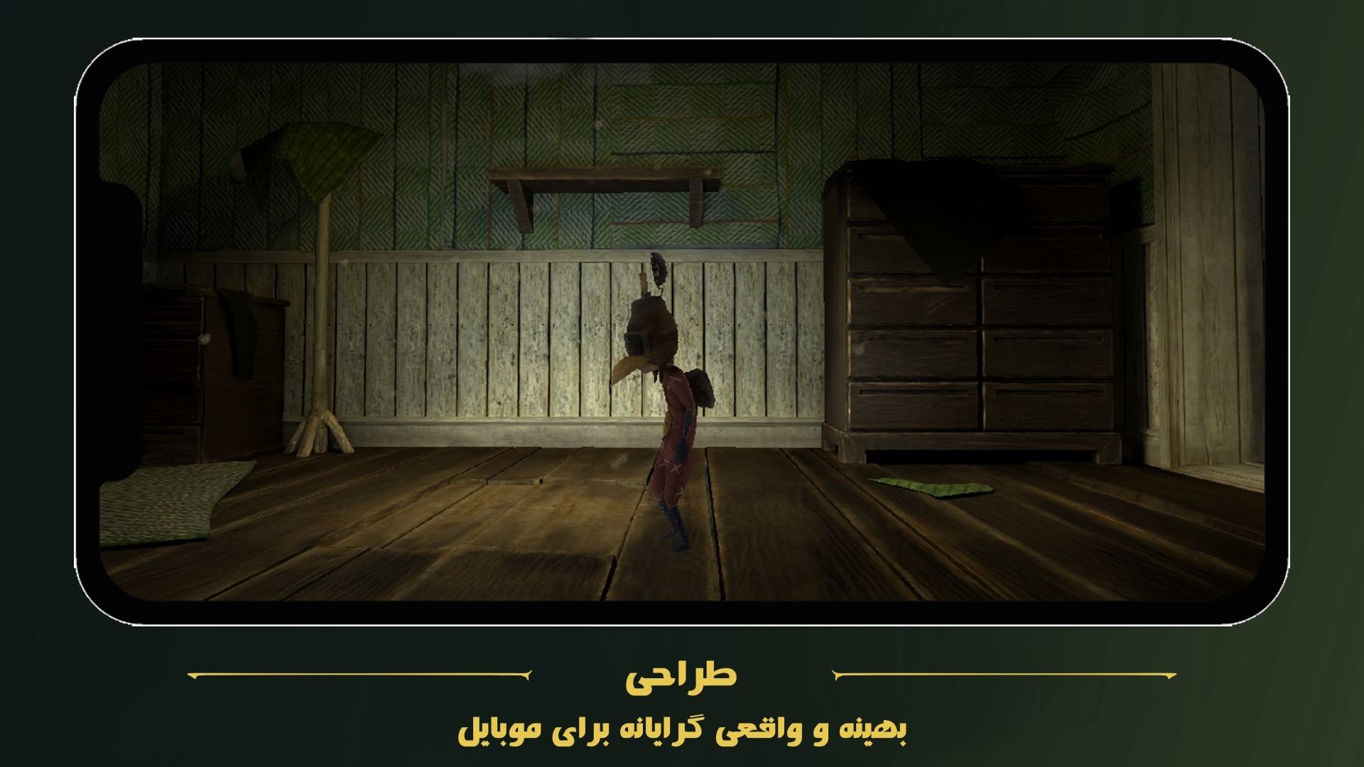 اسکرین شات 1 بازی زاغ: روایت اول
