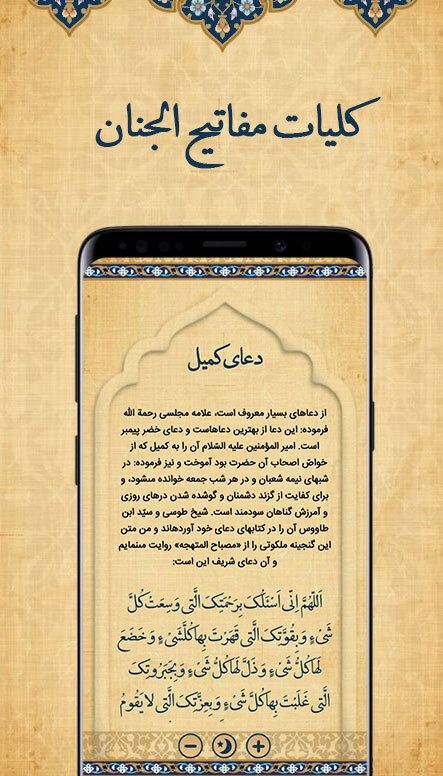اسکرین شات 2 برنامه ‏‏قران کریم کامل صوتی