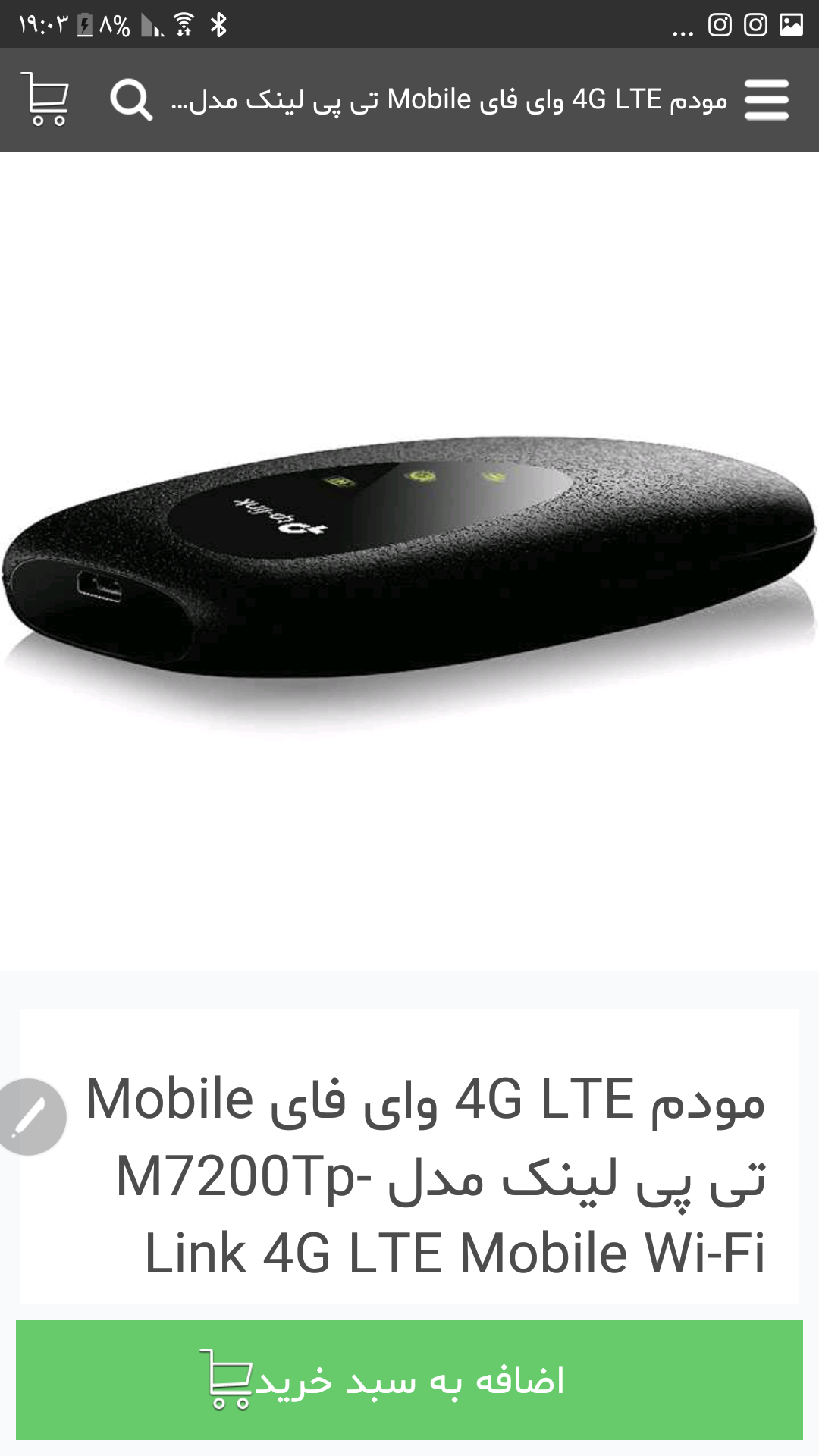 اسکرین شات 10 برنامه انلاین دی کالا