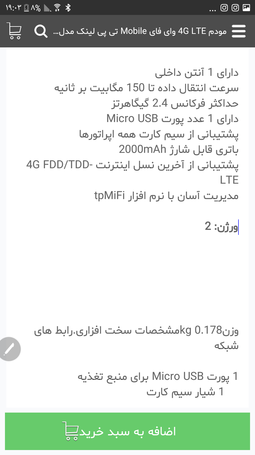 اسکرین شات 11 برنامه انلاین دی کالا