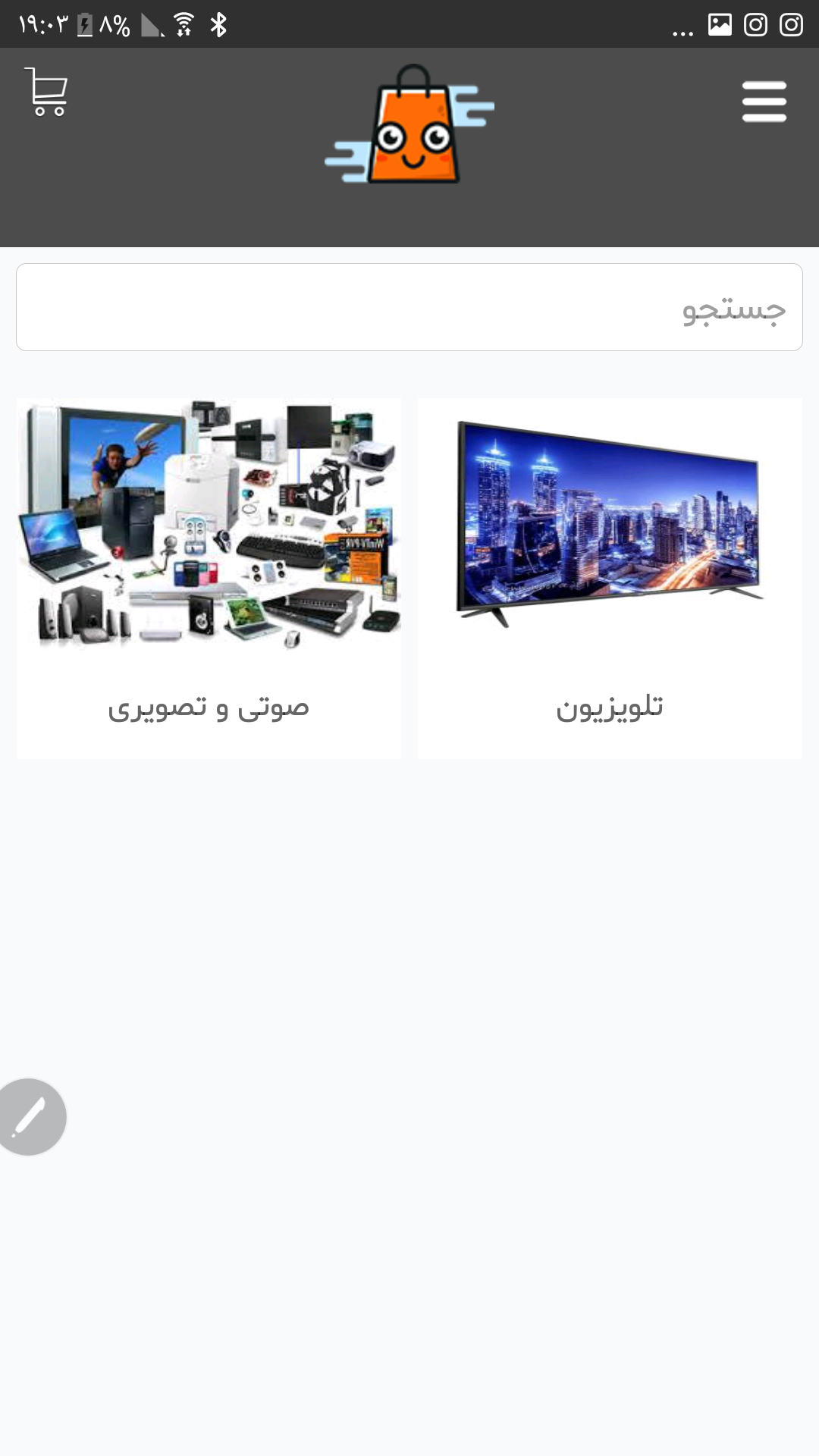 اسکرین شات 8 برنامه انلاین دی کالا