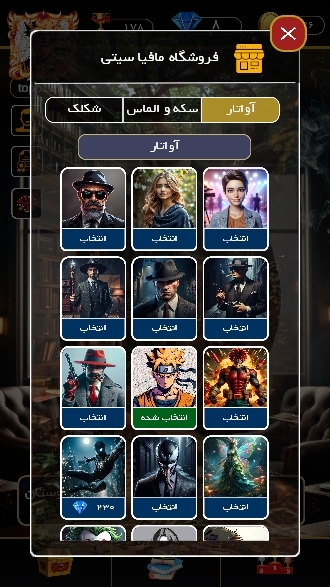 اسکرین شات 2 بازی مافیا سنتر (آنلاین و صوتی)