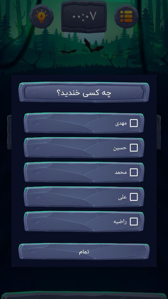 اسکرین شات 4 بازی جوکر سیاه (کی خندید)