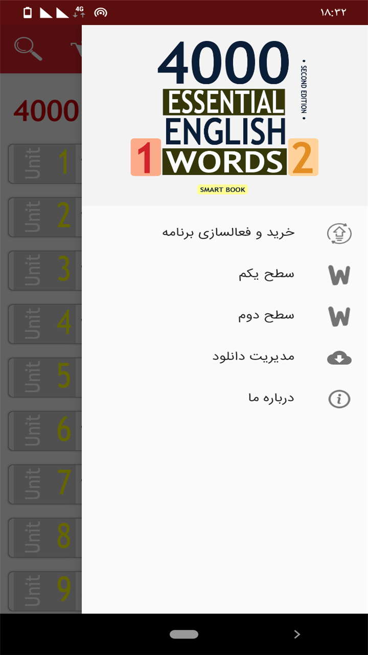 اسکرین شات 3 برنامه کتاب هوشمند 4000 واژه ضروری سطح 1و2 ویرایش دوم