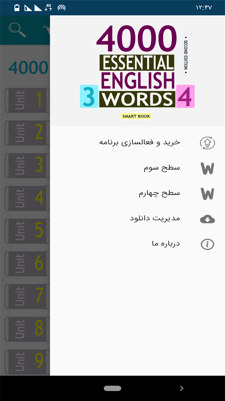 اسکرین شات 3 برنامه کتاب هوشمند 4000 واژه انگیسی سطح 3 و 4 - ویرایش دوم