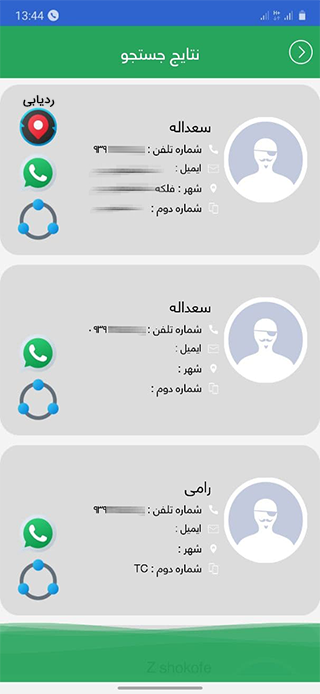 اسکرین شات برنامه نامبربوک|تروکالر|هولا - مزاحم یاب حرفه ای 3