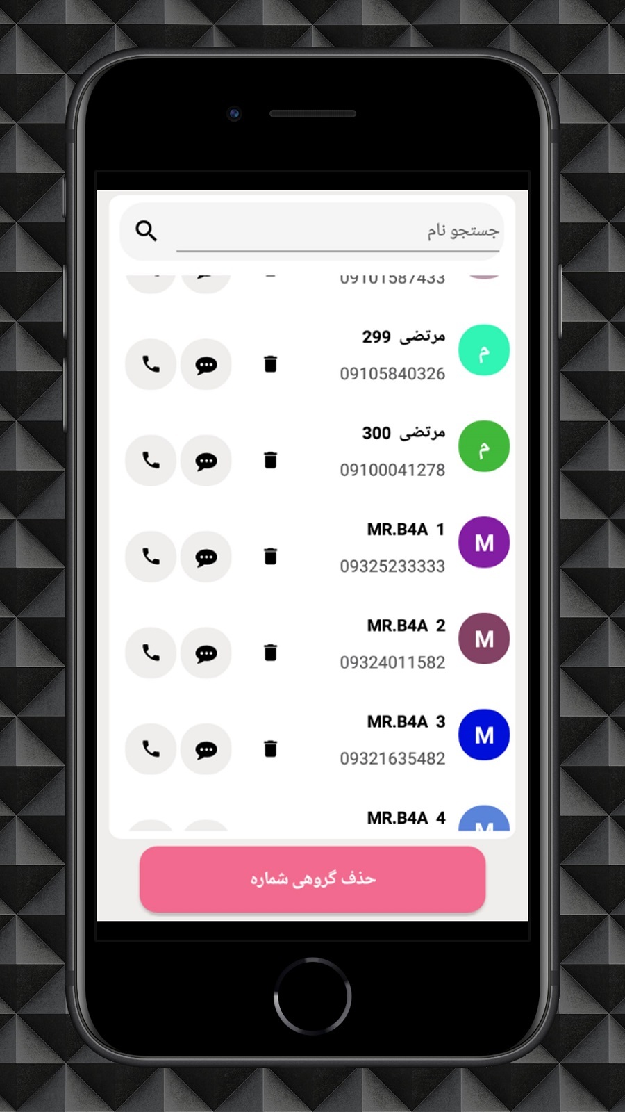 اسکرین شات 5 برنامه ‏شماره ساز حرفه ای